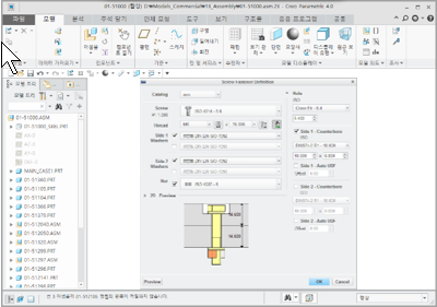 체결류 설계 모듈 (IFX-Intelligent Fastener eXtension)